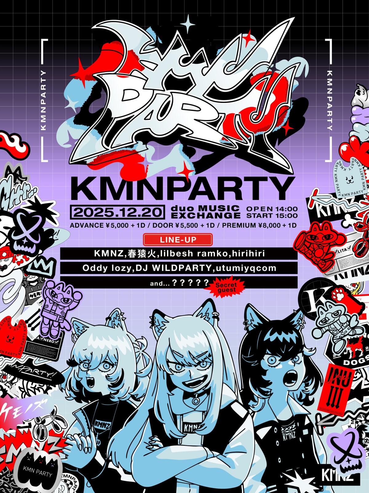 KMNPARTY Vol.3 Remix CD 【KMNZ】 KMNPARTY Vol.3 Remix CD 【KMNZ】