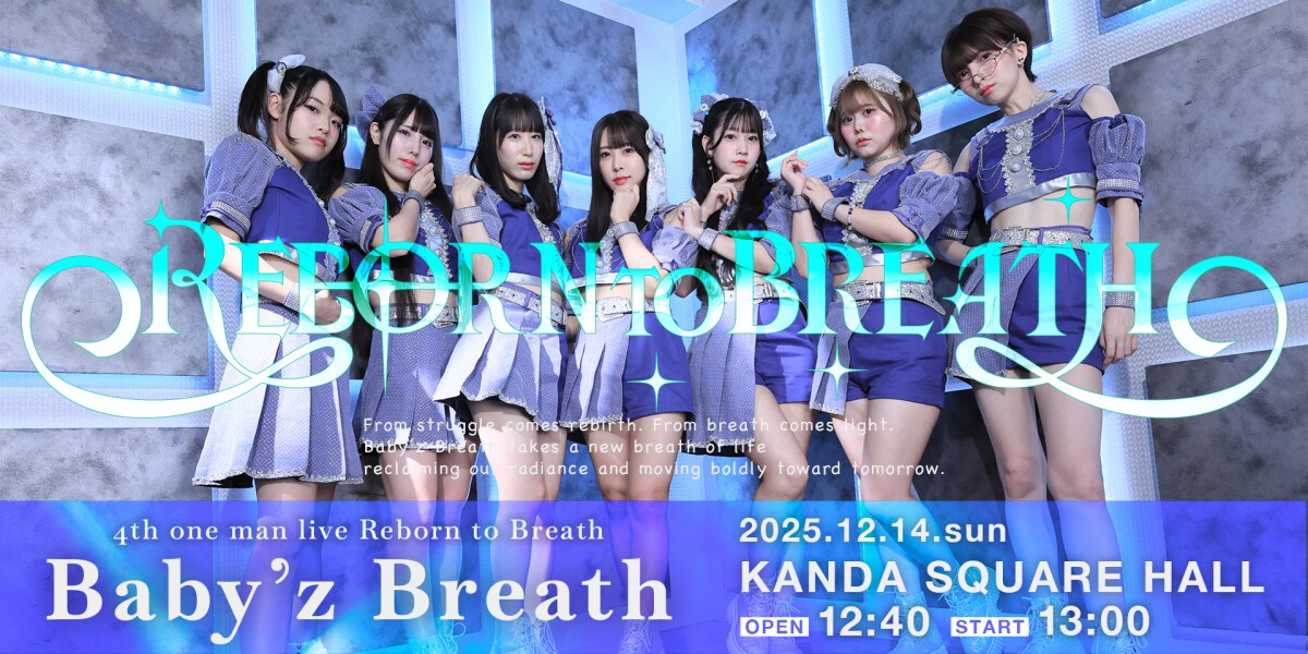 Baby'z Breath ワンマンライブ