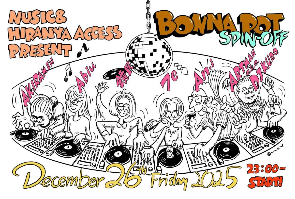 NUSIC & HIRANYA ACCESS present  "BONNA POT SPIN-OFF"