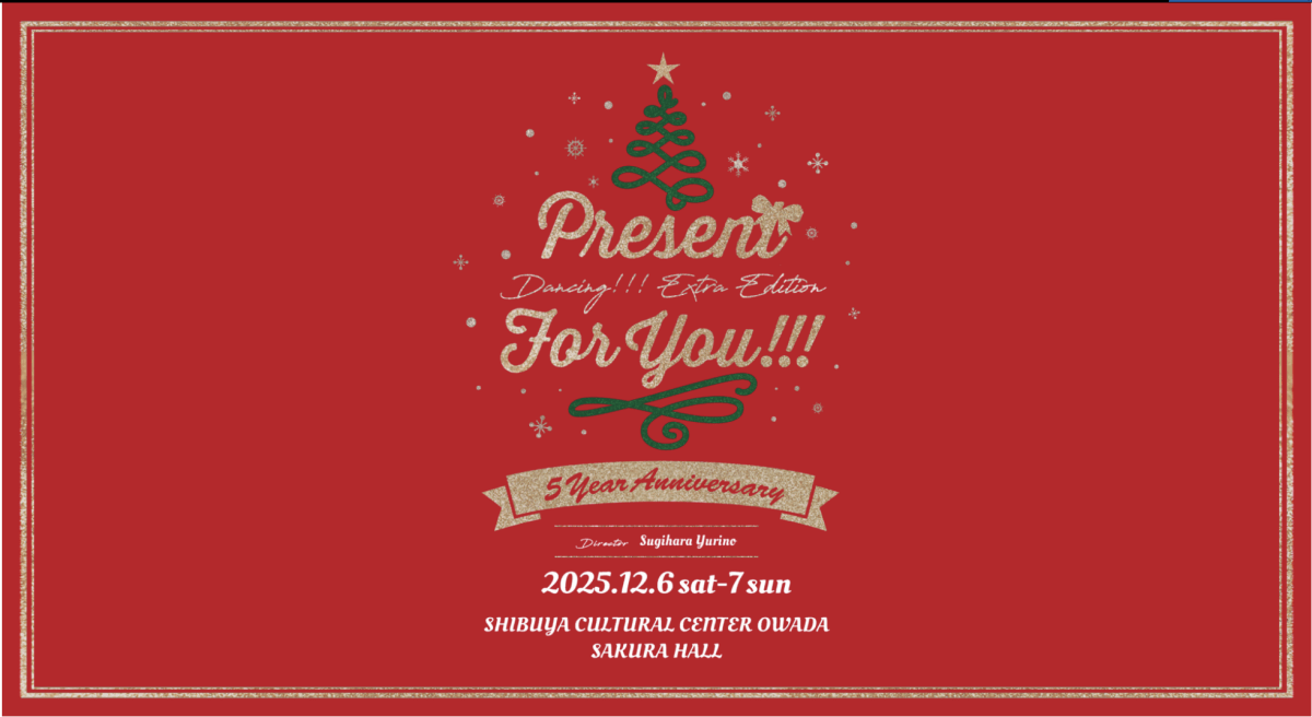 Dancing!!! Extra Edition ” Present for you!!! “