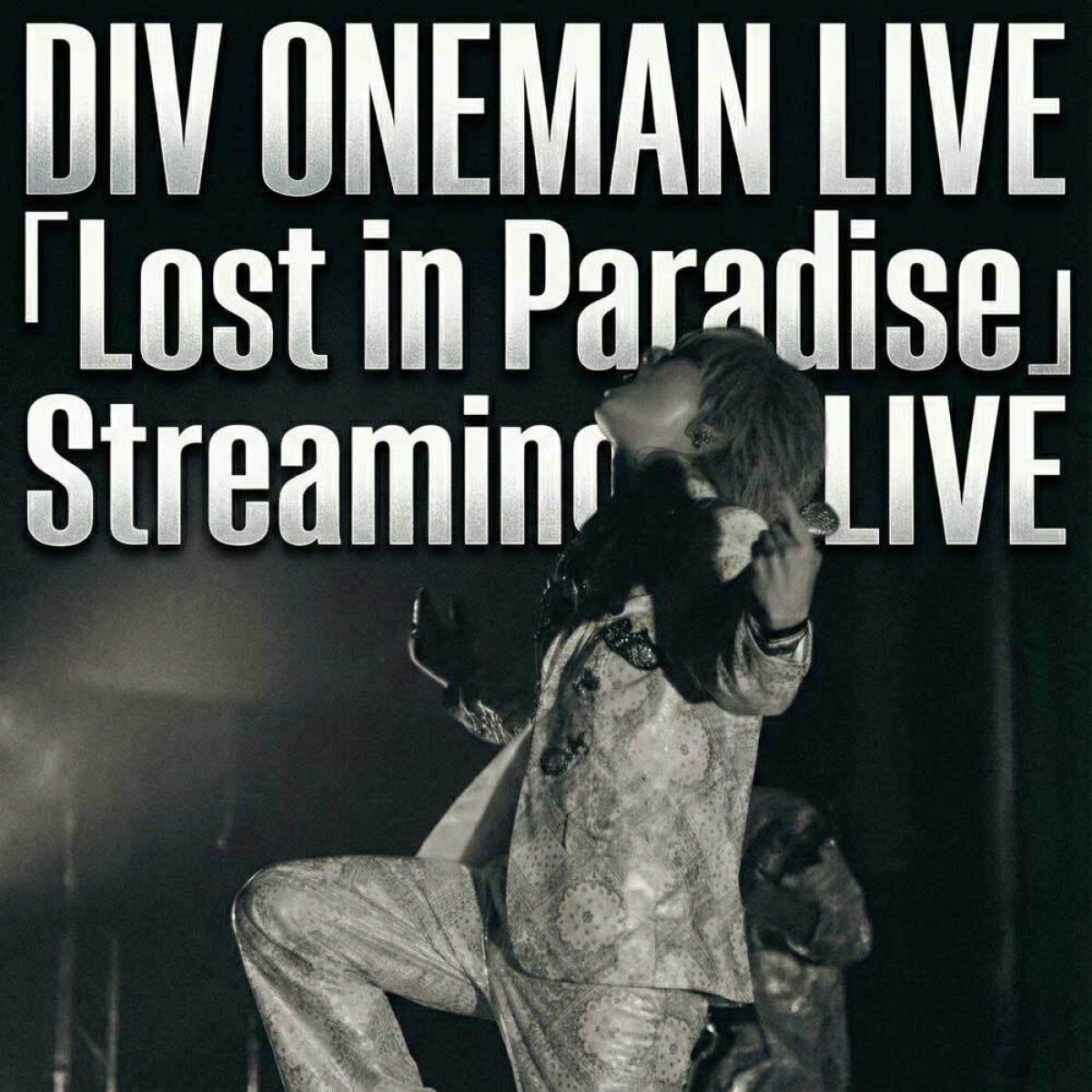 その他 VIVIANWANG STUDIO NEKODANCE LAND DIV ONEMAN LIVE 「Lost in Paradise」@Zepp Shinjuku(2025年11月6日)