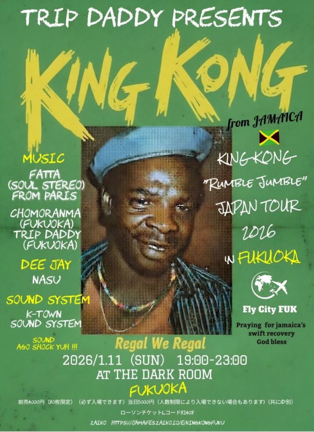 KING KONG ”Rumble Jumble” JAPAN TOUR 2026 in 福岡