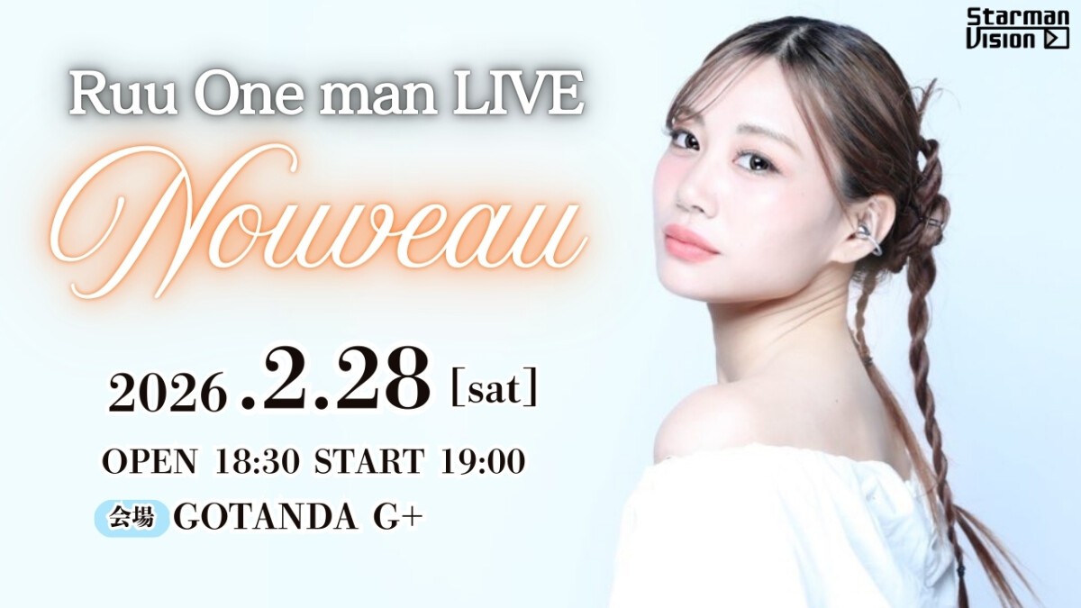 Ruu ワンマンライブ 「Nouveau」