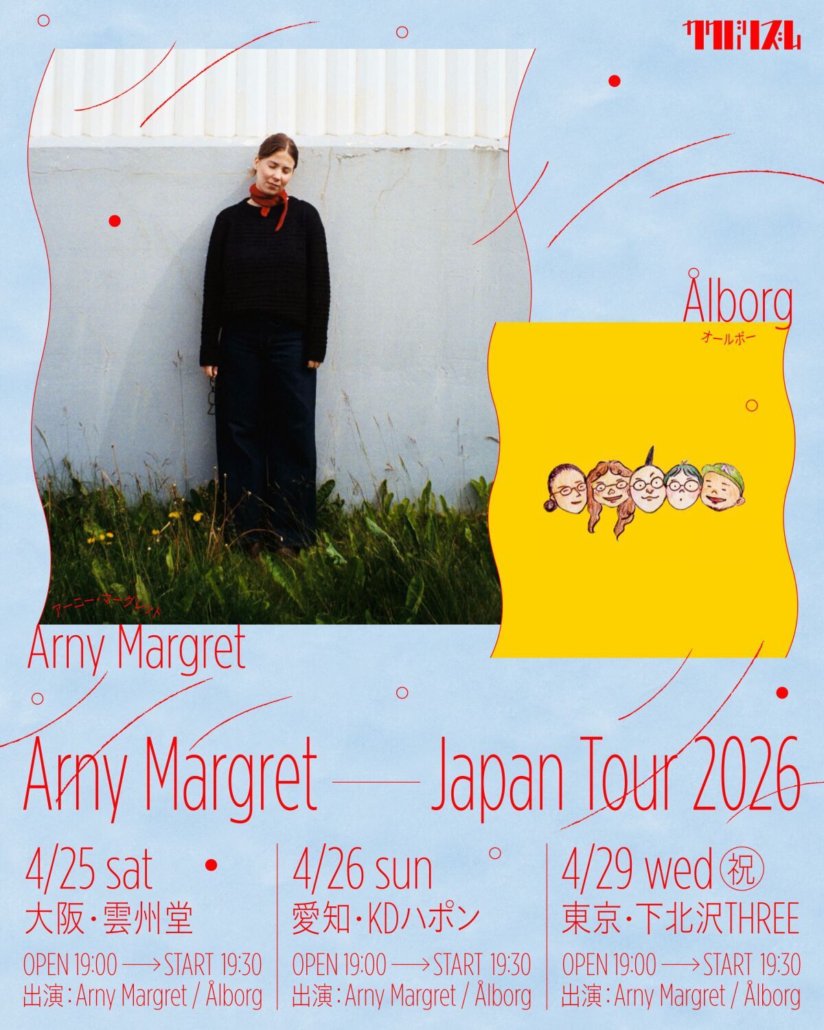 “Arny Margret Japan Tour 2026” Osaka