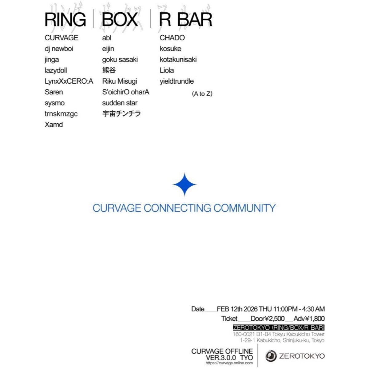 CURVAGE OFFLINE VER.3.0.0