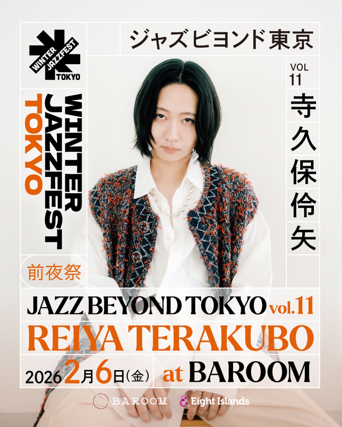 -WINTER JAZZFEST TOKYO前夜祭- JAZZ BEYOND TOKYO Vol.11 寺久保伶矢