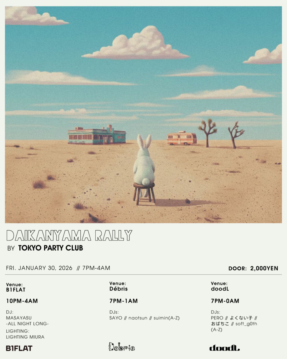 DAIKANYAMA RALLY BY TOKYO PARTY CLUB