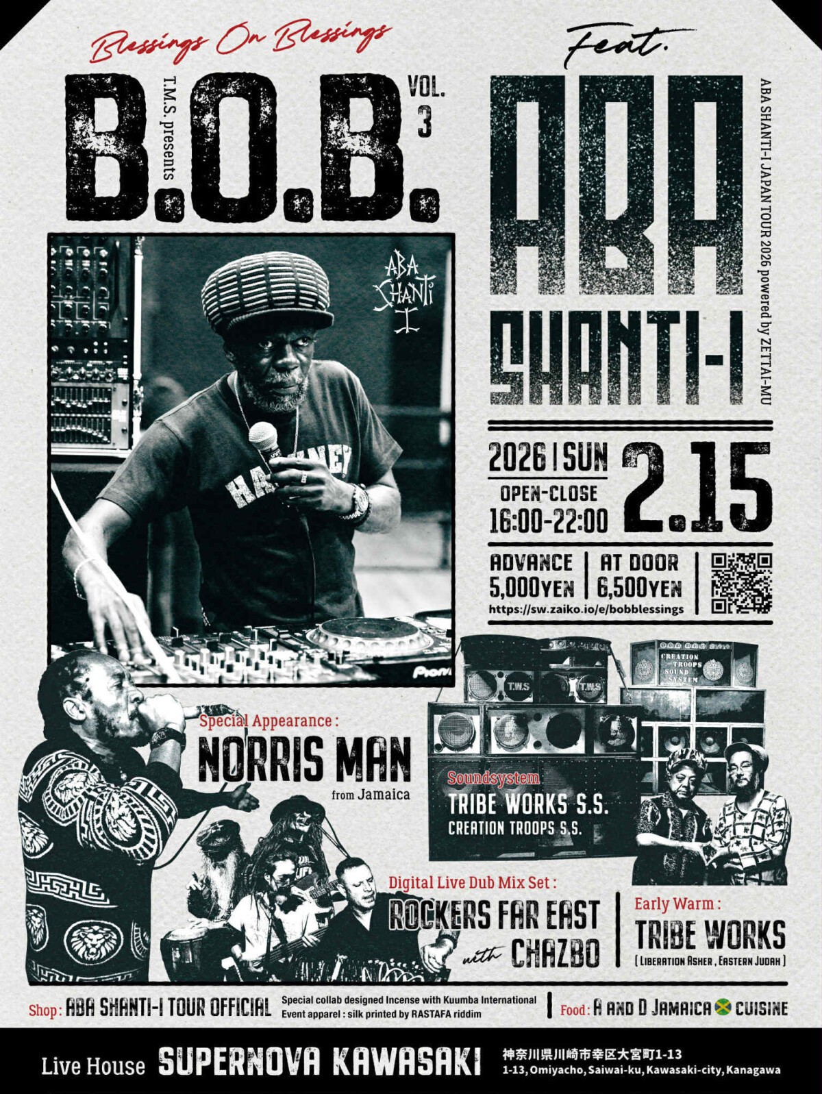 B.O.B. (Blessings on Blessings) vol.3