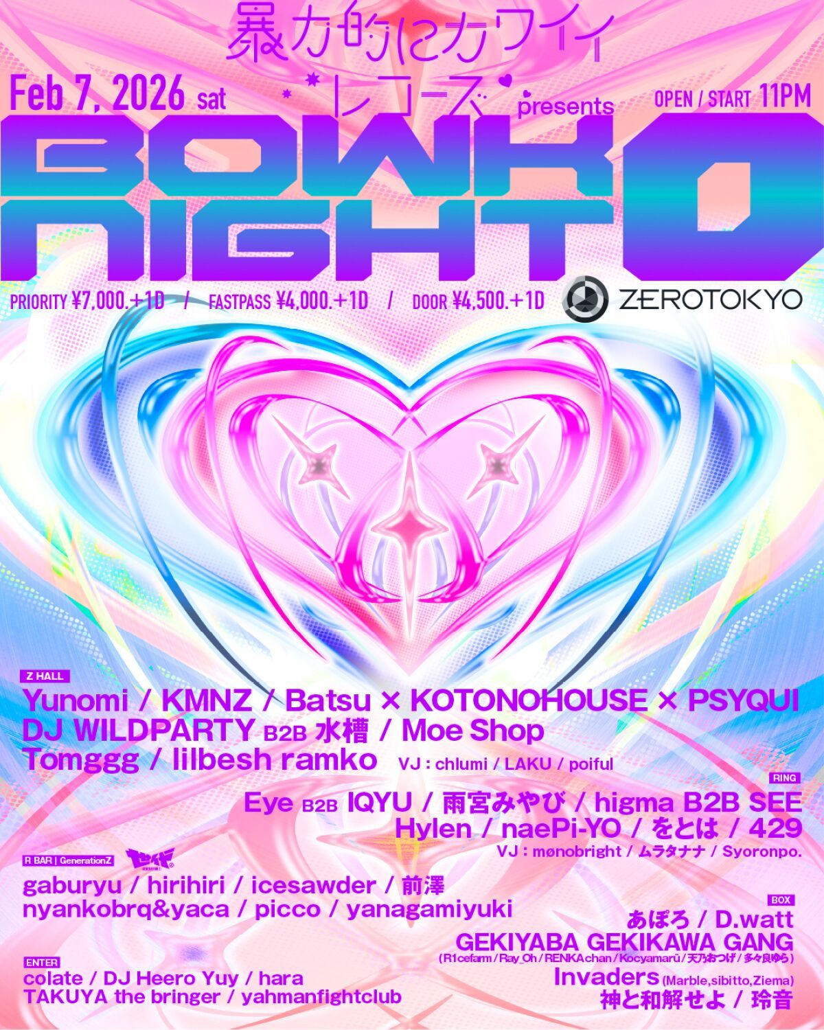 BOWK NIGHT 0