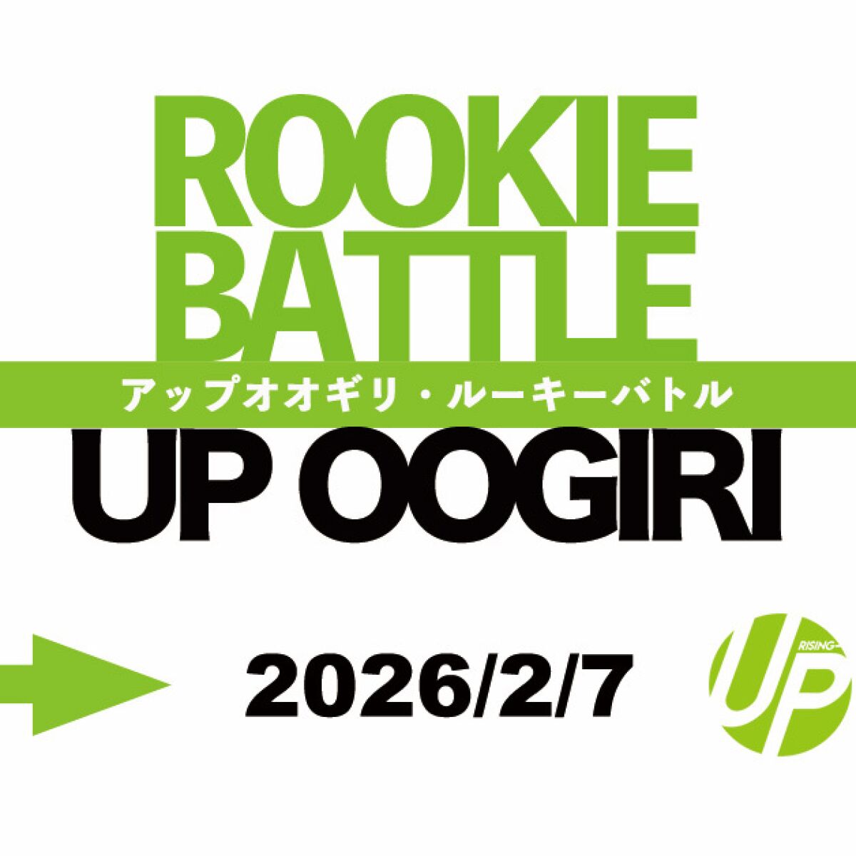 UP OOGIRI & ROOKIE BATTLE