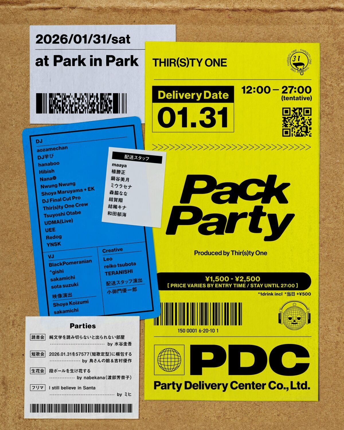 Pack Party by Thir(s)ty One