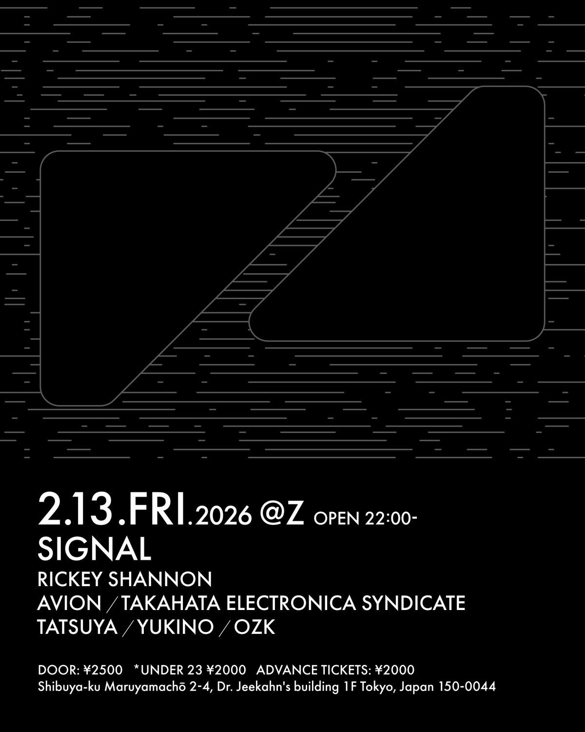 SIGNAL