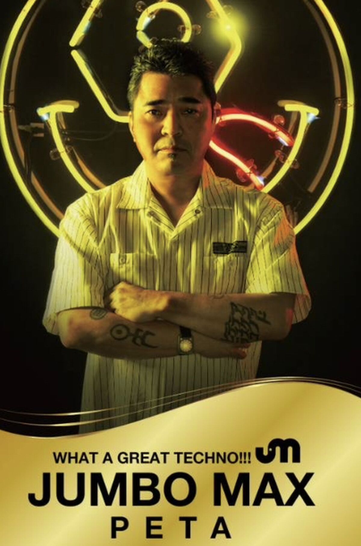 jumbo max feat Takkyu Ishino