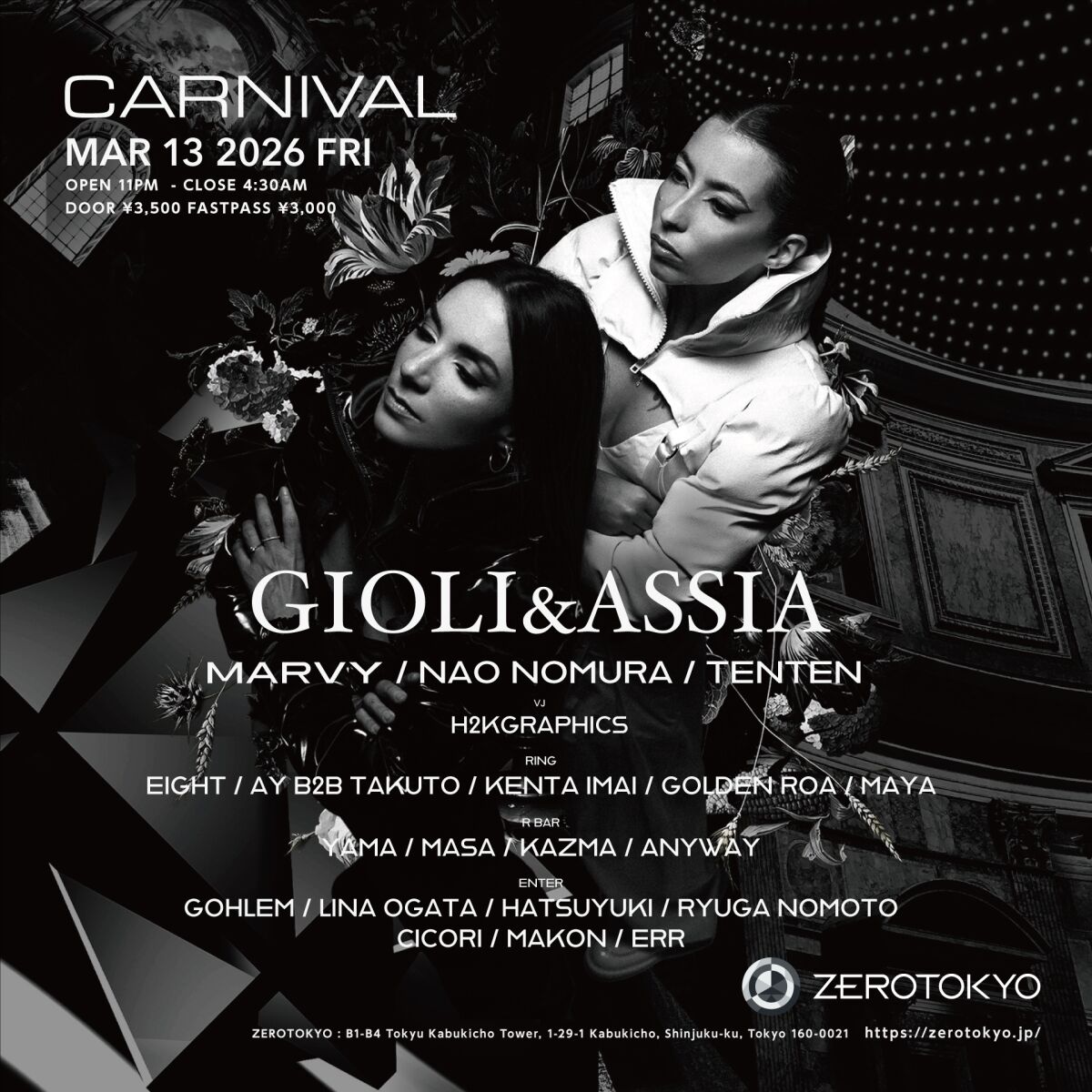 CARNIVAL