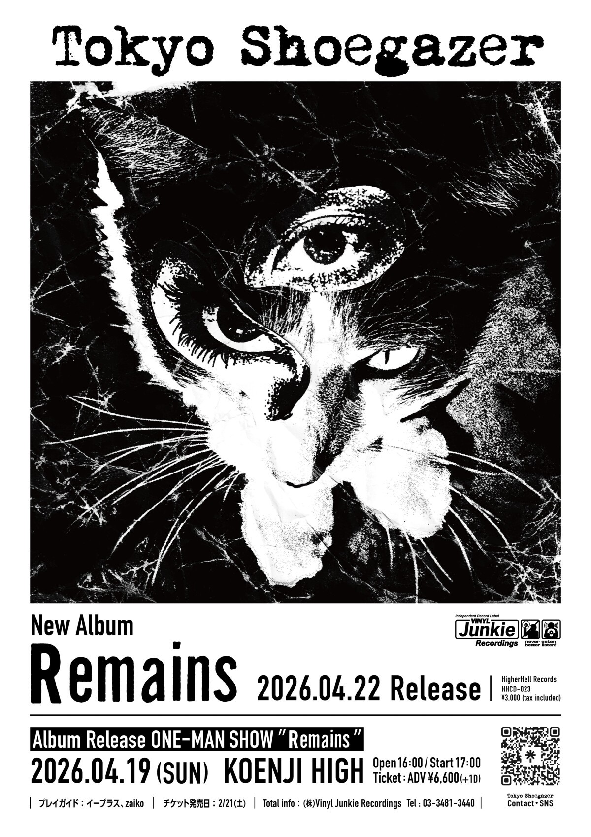 東京酒吐座 (Tokyo Shoegazer) / Album Release ONE-MAN SHOW “Remains