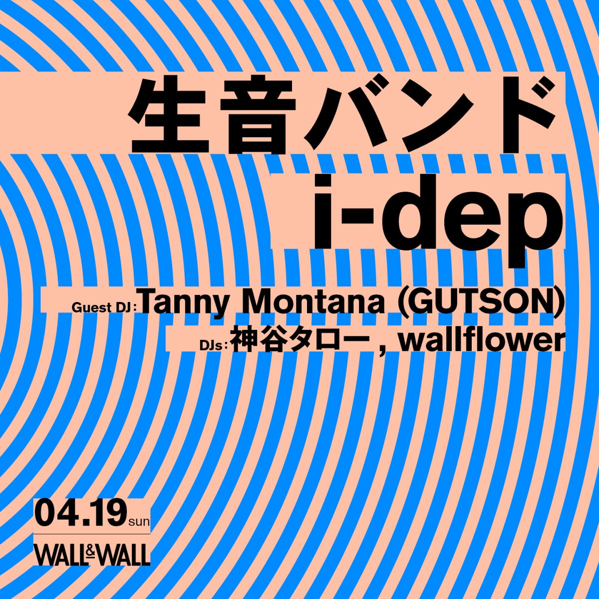 生バンド x i-dep