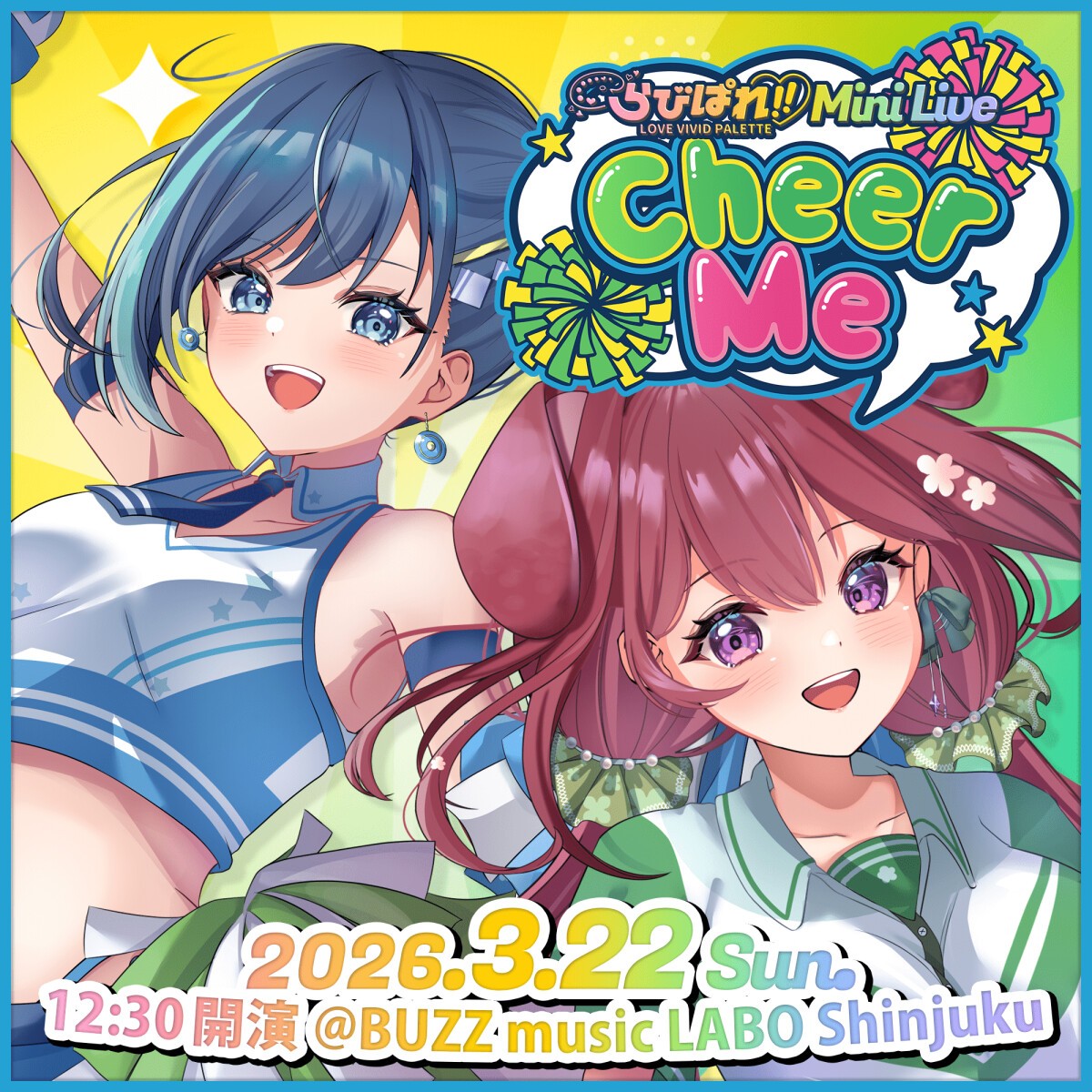 らびぱれ!! Mini Live ~ Cheer Me ~