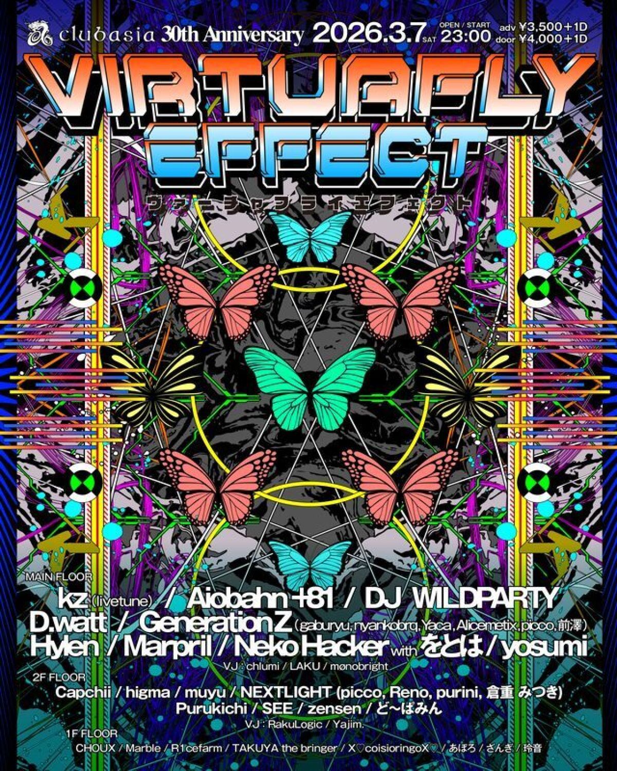 clubasia 30th Anniversary「VIRTUAFLY EFFECT」