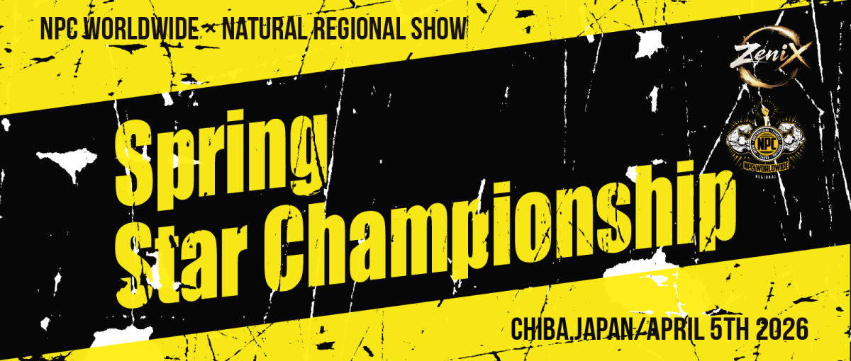 ZeniX Spring Star Championship