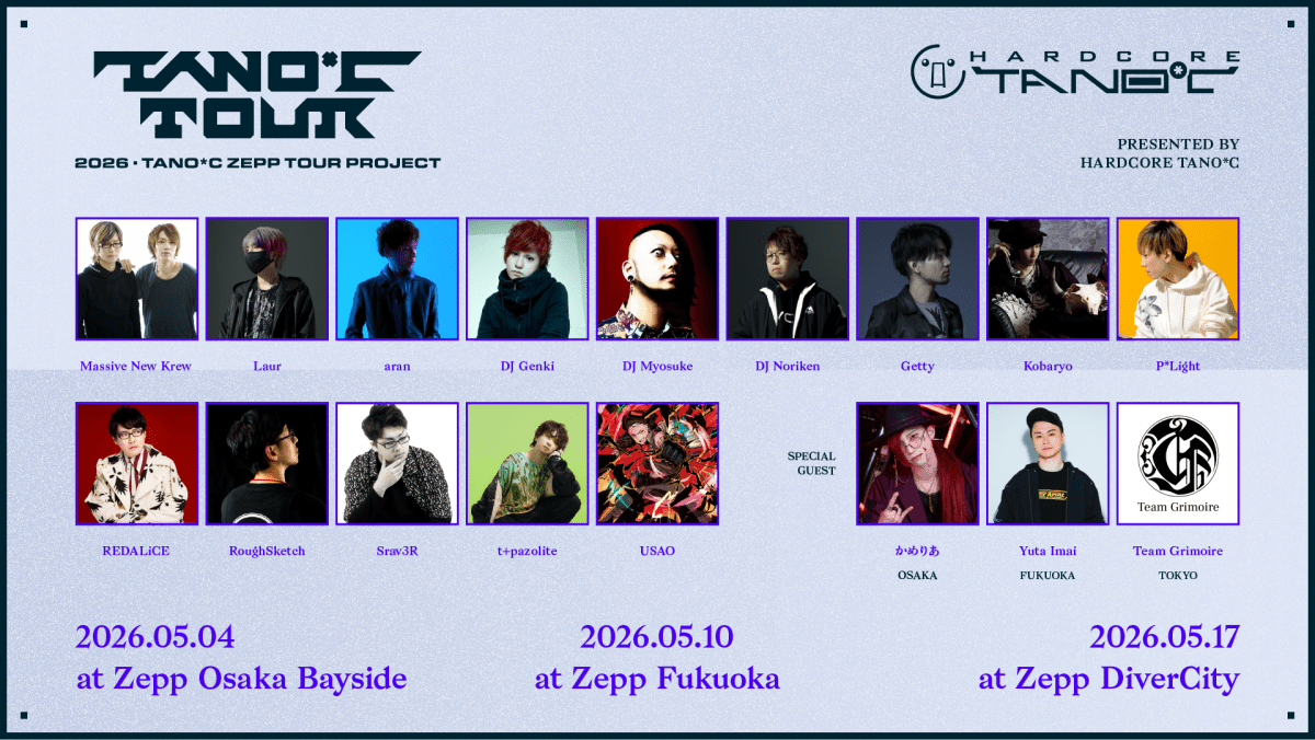 TANO*C TOUR 2026 TOKYO
