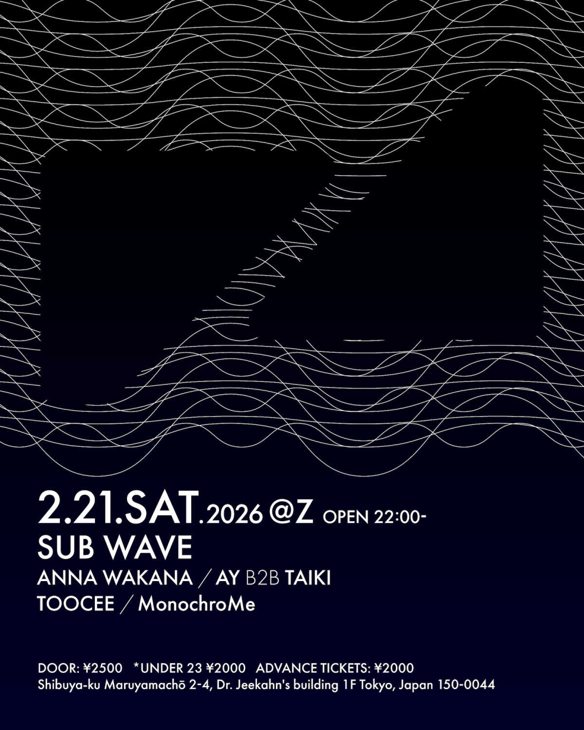 SUB WAVE