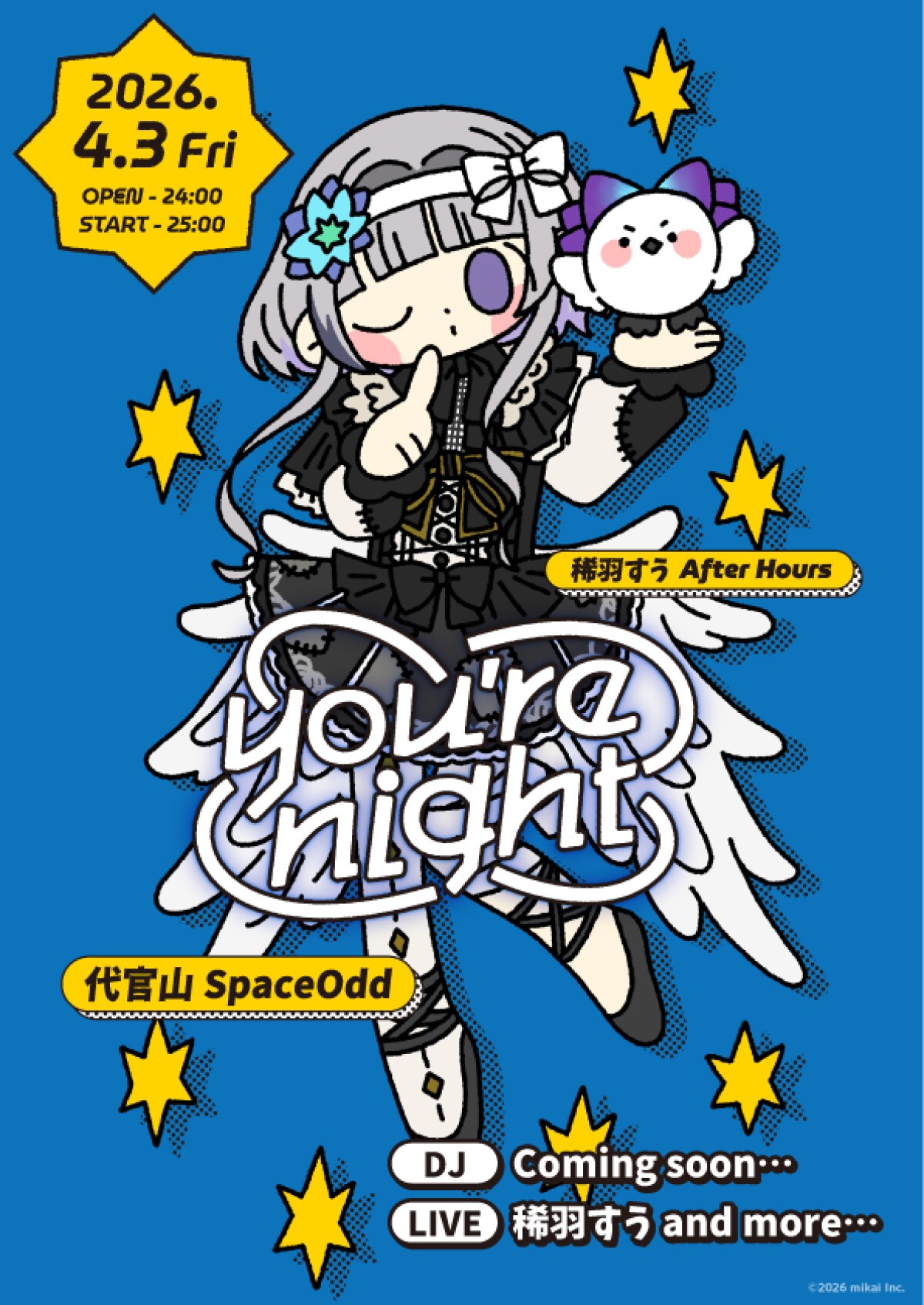 𝒚𝒐𝒖'𝒓𝒆 𝒏𝒊𝒈𝒉𝒕