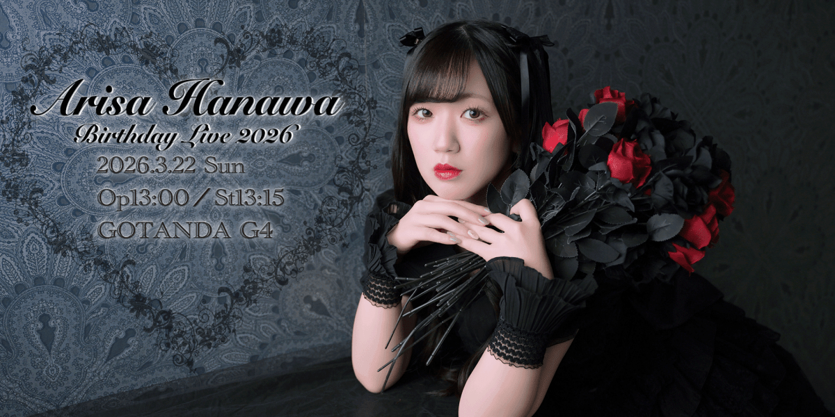 塙 有咲 BirthdayLive2026