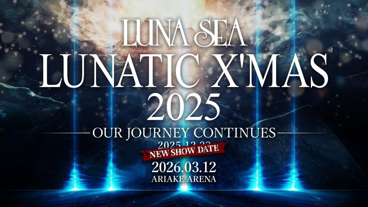 LUNA SEA LUNATIC X'MAS 2025 ステンレスボトル LUNATIC X'MAS 2025 -OUR JOURNEY CONTINUES-