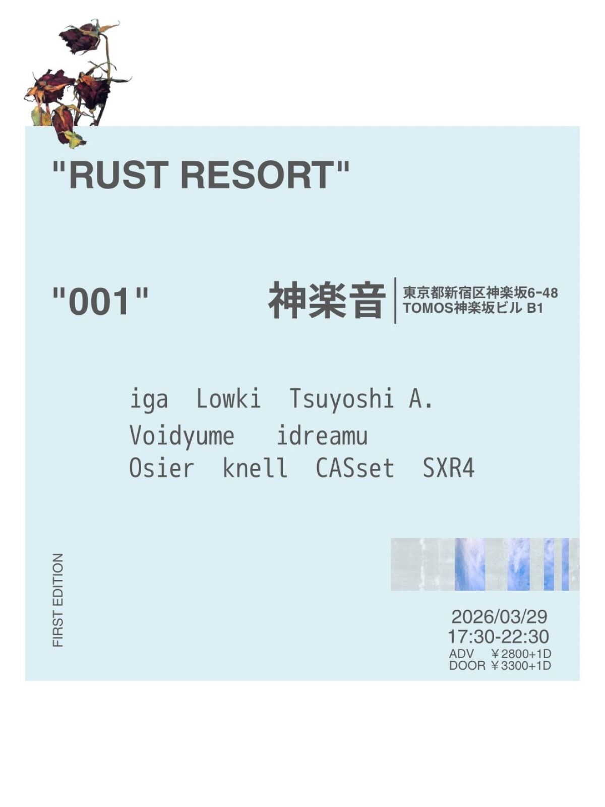 RUST RESORT 001