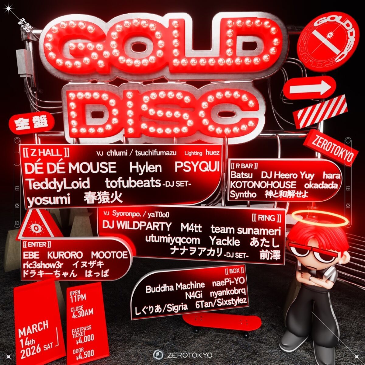 GOLD DISC