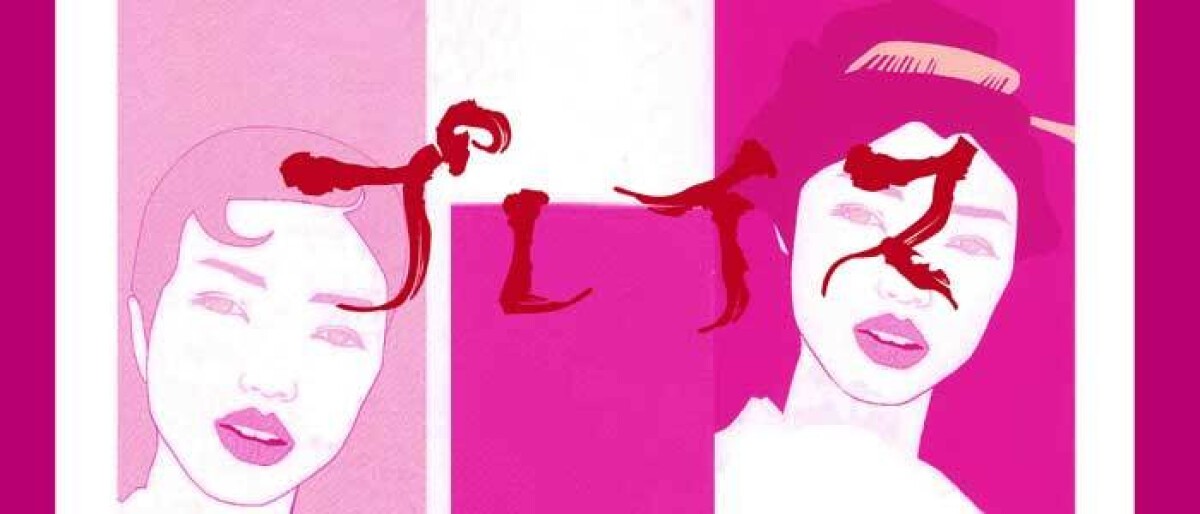 3/18-3/22 「プレイス」