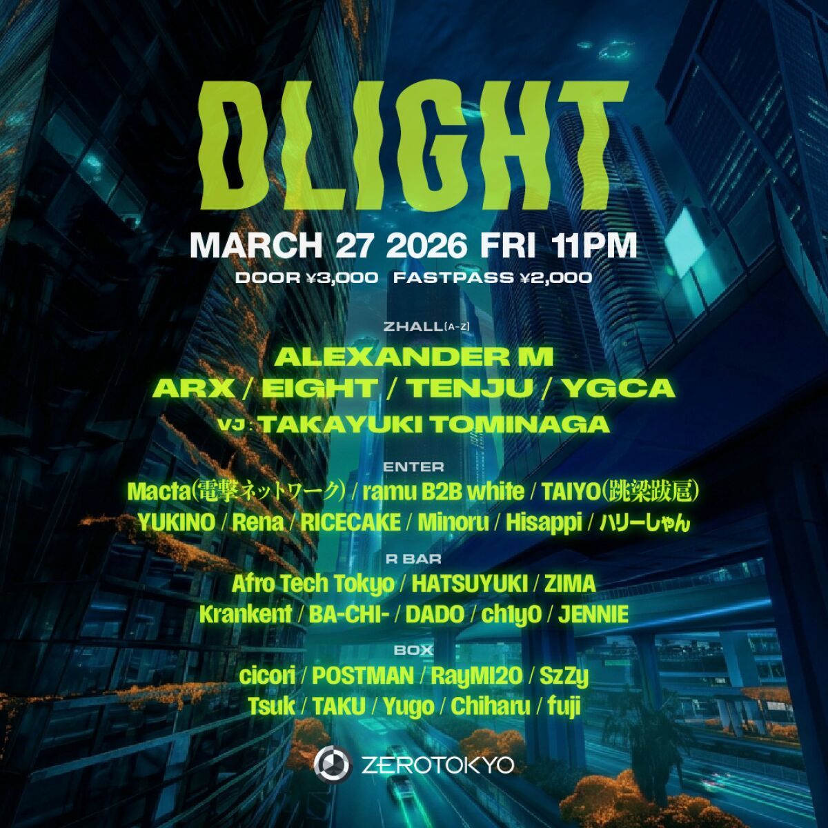 DLIGHT
