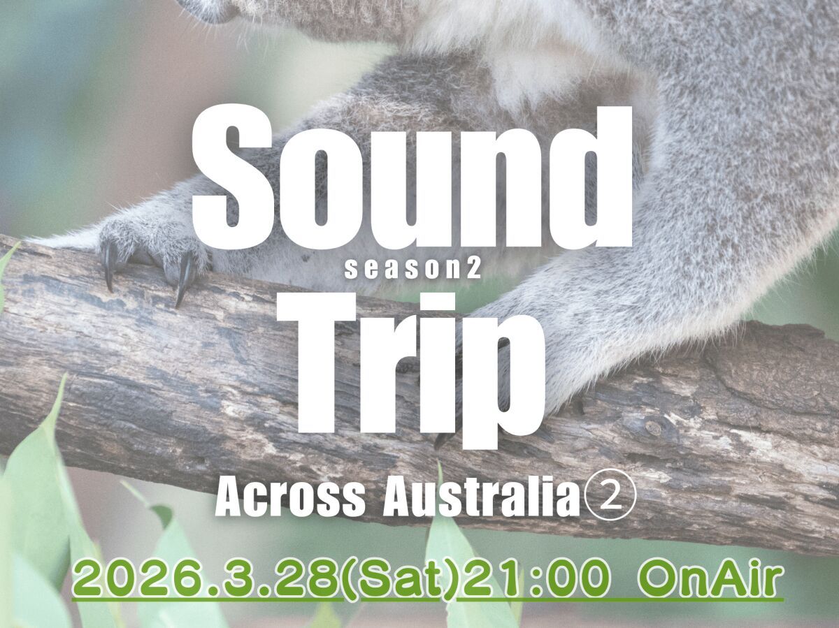 Yuji Bessho Sound Trip Season2〜Across Australia②〜