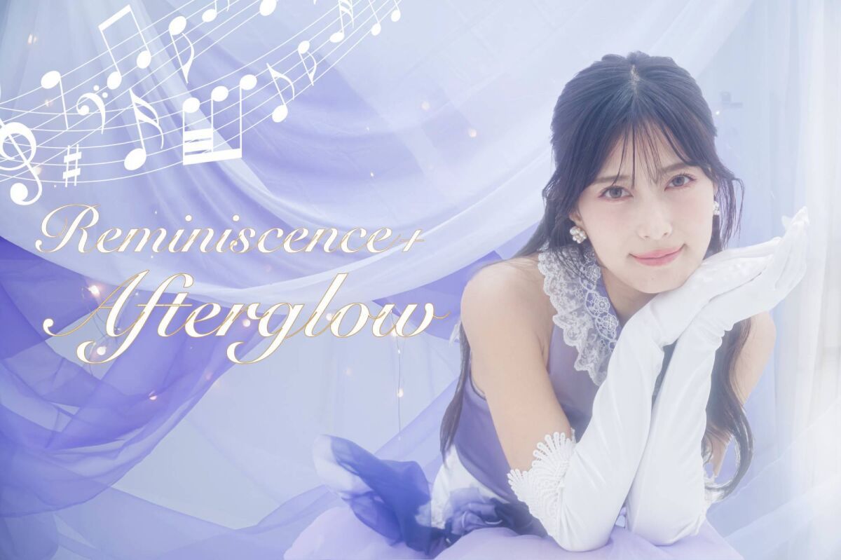 「Reminiscence + Afterglow」