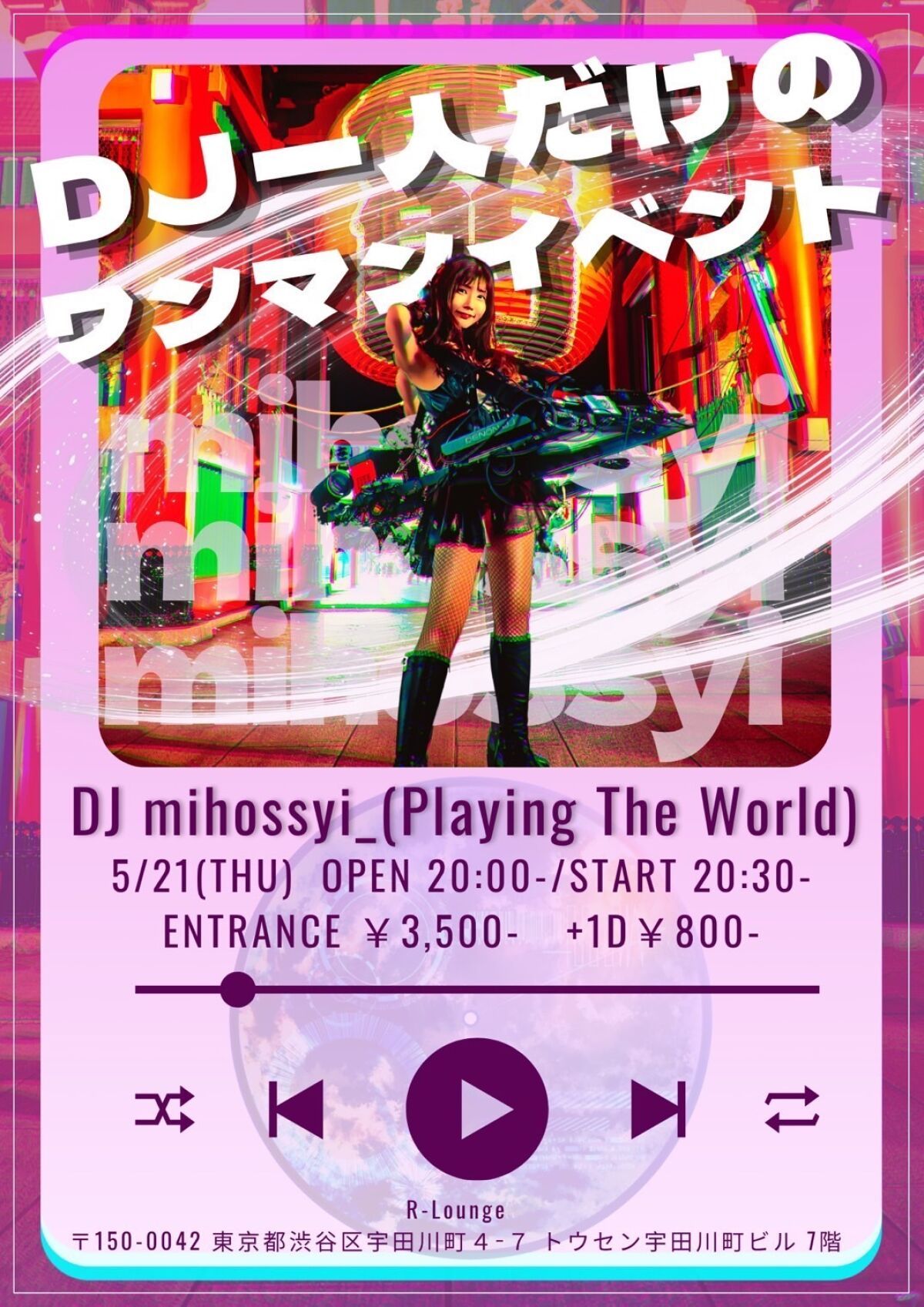 DJ mihossyi ワンマンイベント「Playing The World」