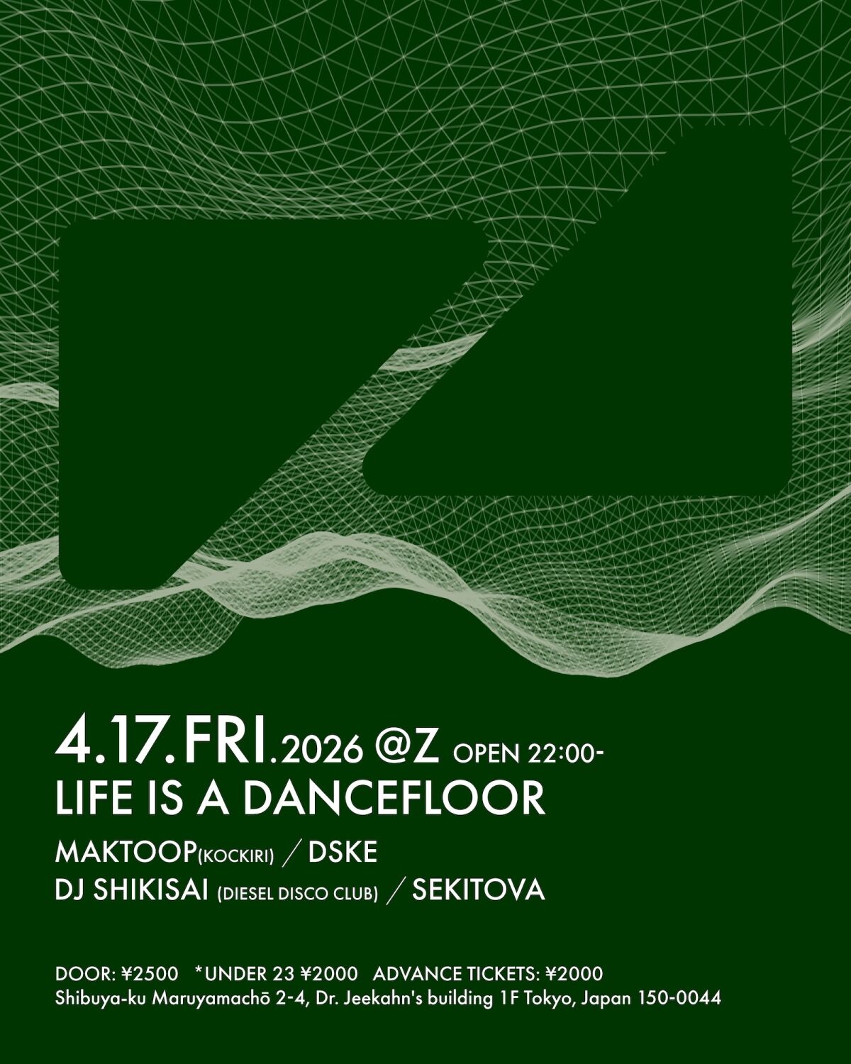 LIFE IS A DANCEFLOOR