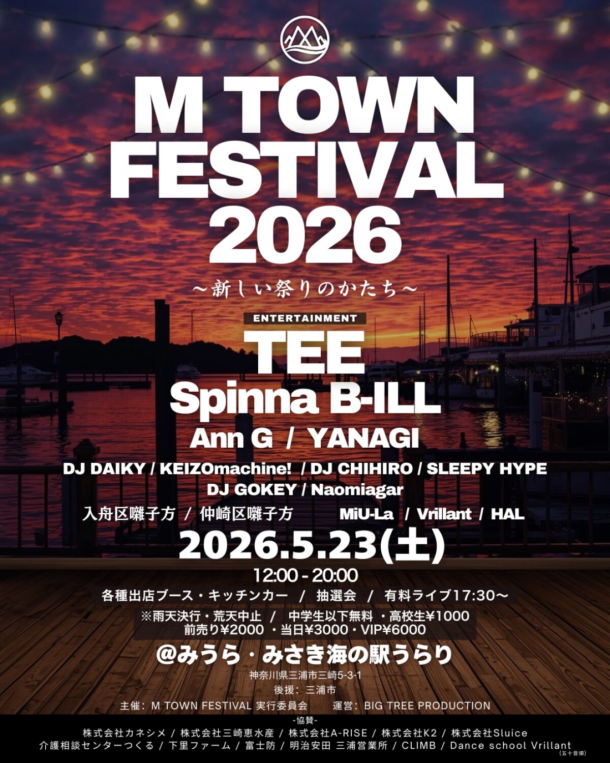 M TOWN FESTIVAL 2026