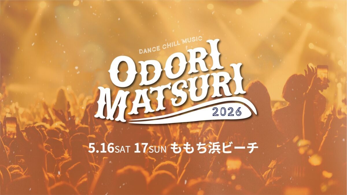 ODORI MATSURI 2026 in 福岡