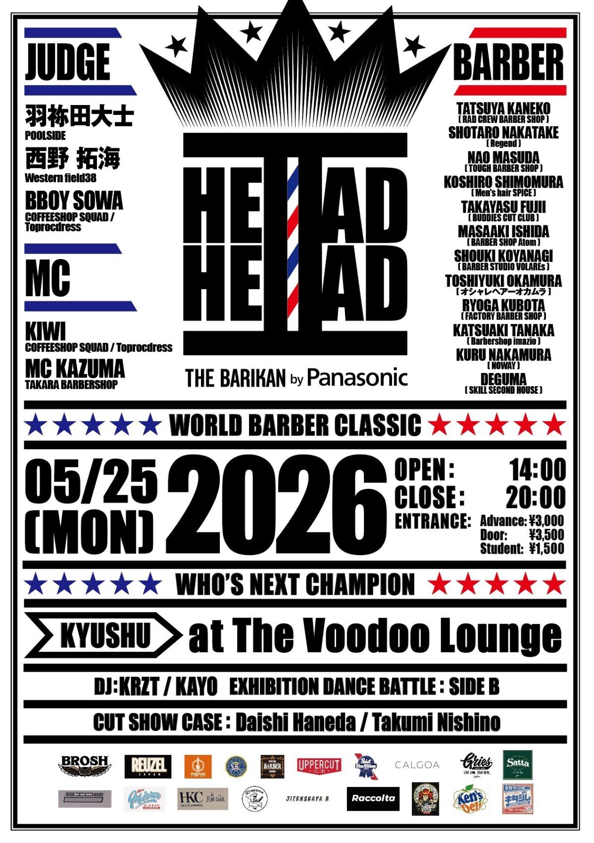Head 2 Head -World Barber Classic- 九州地区予選