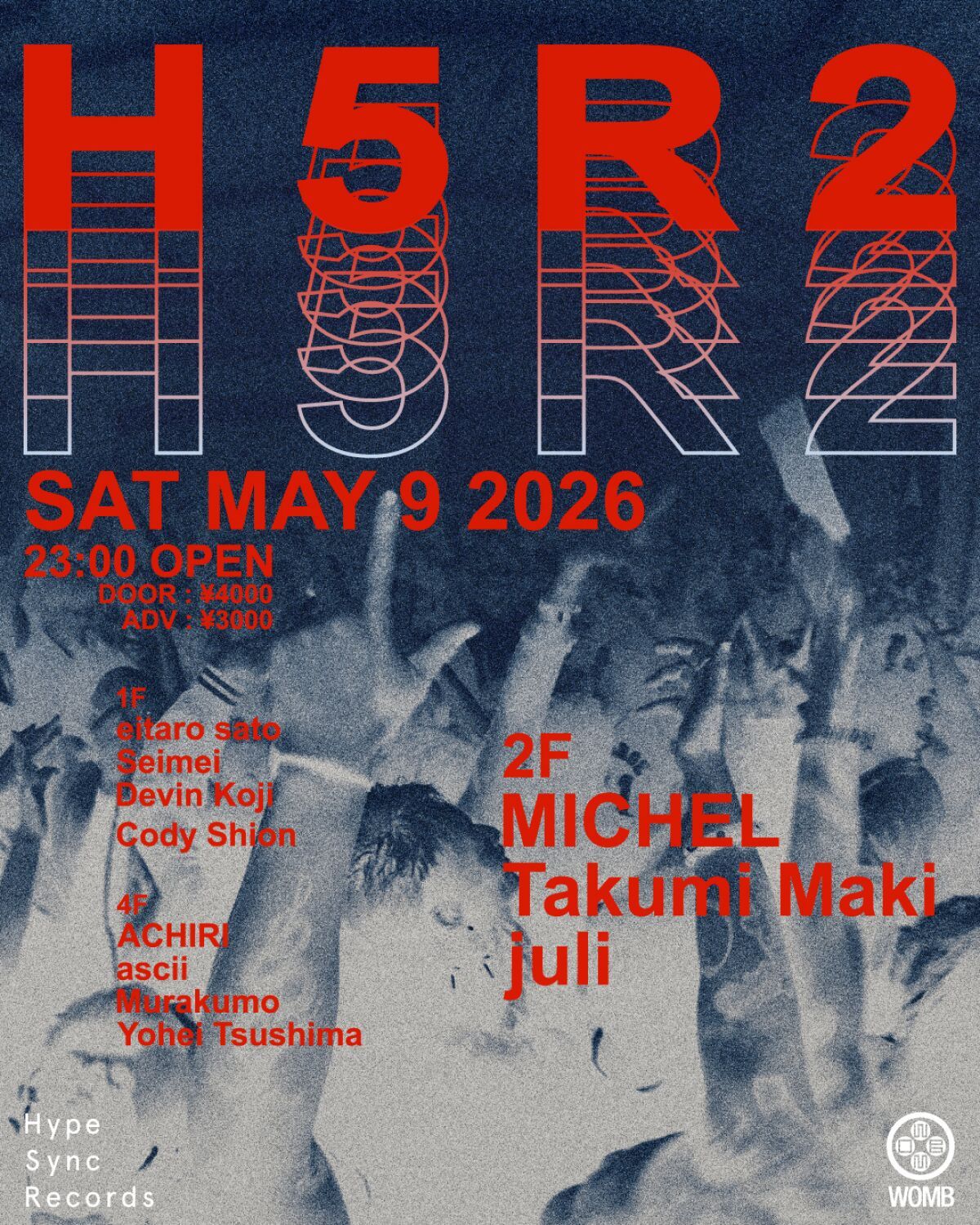 HYPE SYNC RECORDS PRESENTS H5R2