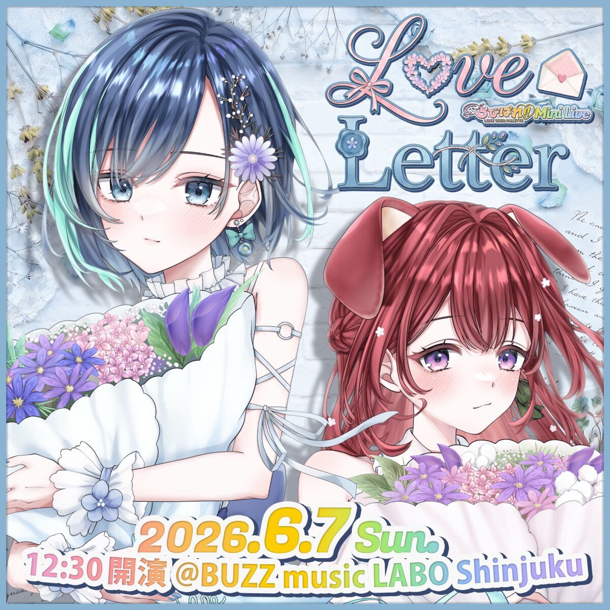 らびぱれ!! Mini Live ~ Love Letter ~