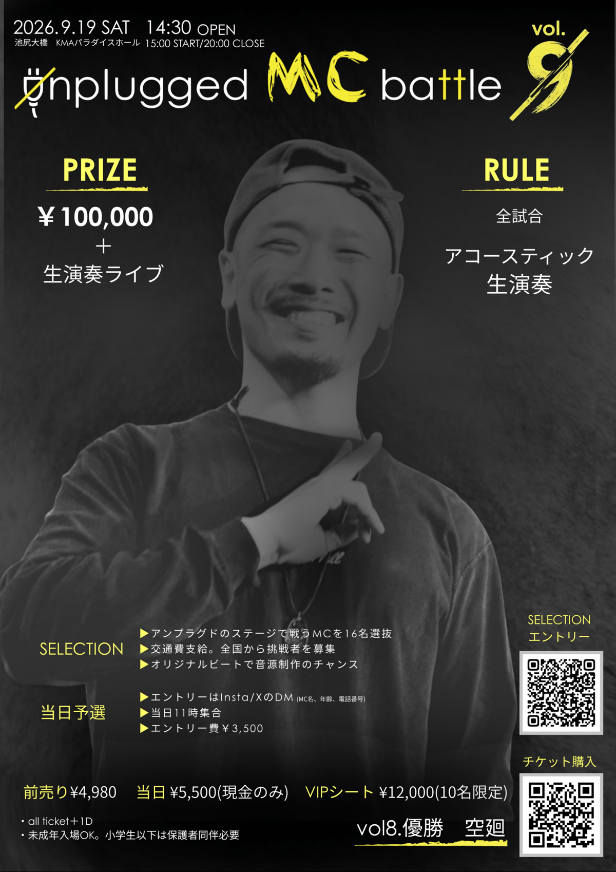unplugged MC battle vol.9