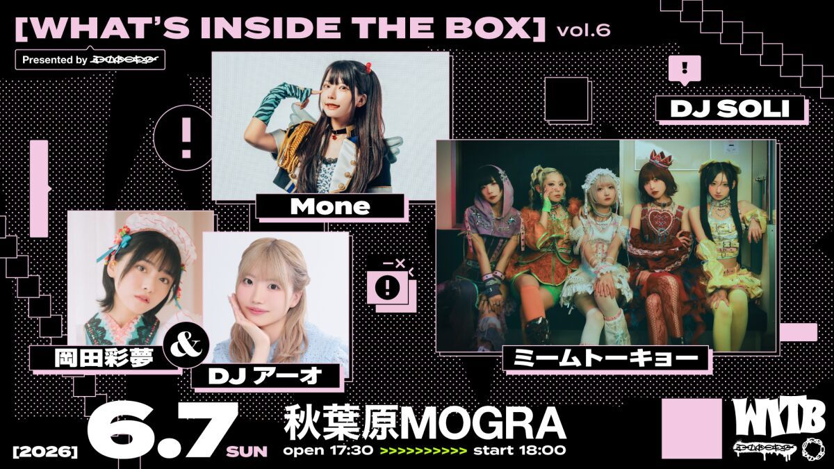 What's inside the box vol.6
