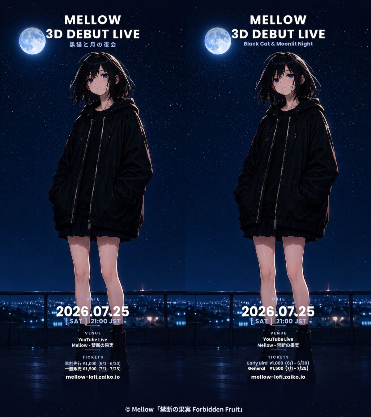 Mellow 3D Debut Live -Black Cat and Moonlit Night-🐈‍⬛🌙