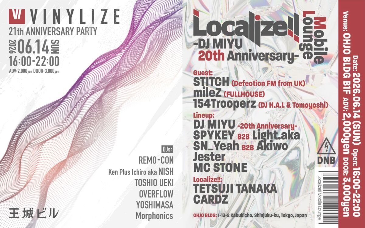 [2F] VINYLIZE [B1] Localize!!