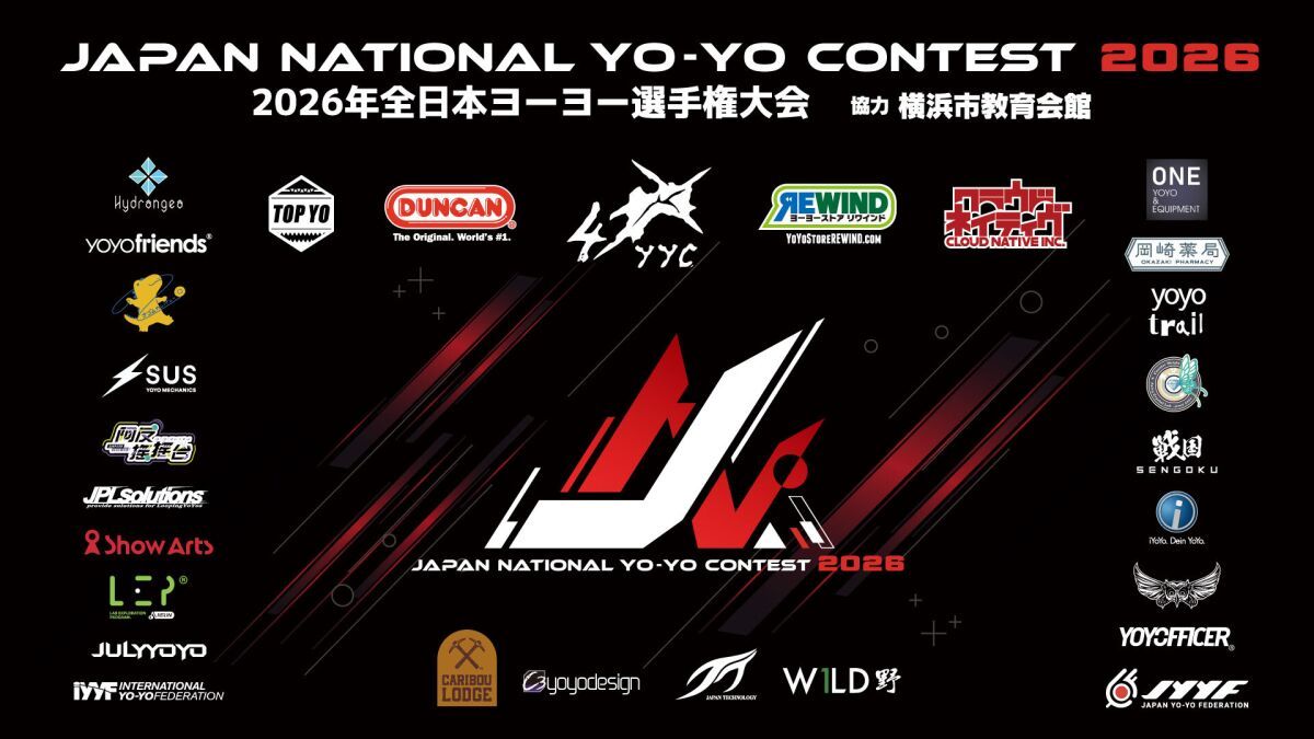 Japan National Yo-Yo Contest 2026 - JN26 LIVE | 2026年全日本ヨーヨー選手権大会 生放送