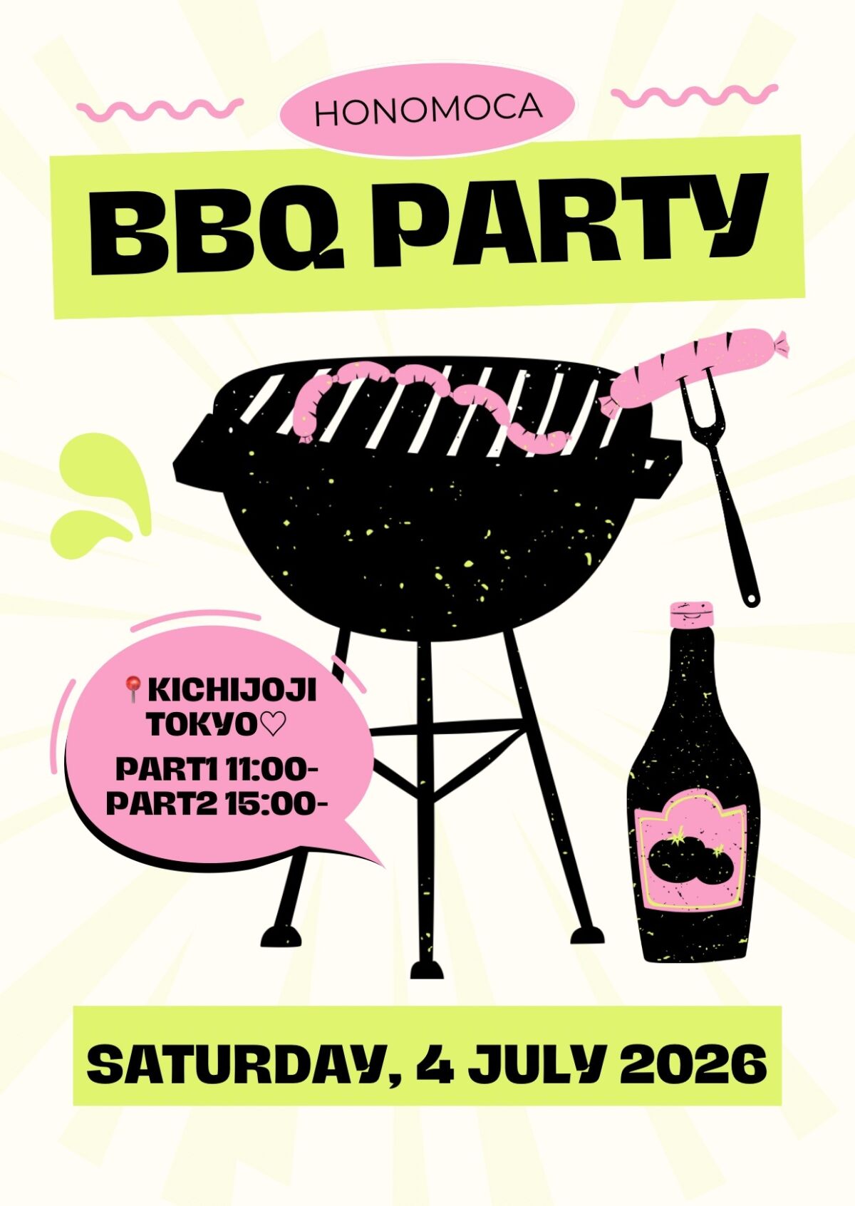honomoca〜BBQ PARTY〜