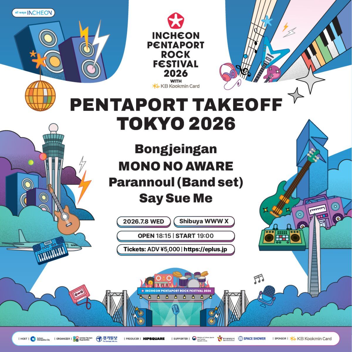 PENTAPORT TAKEOFF: TOKYO 2026