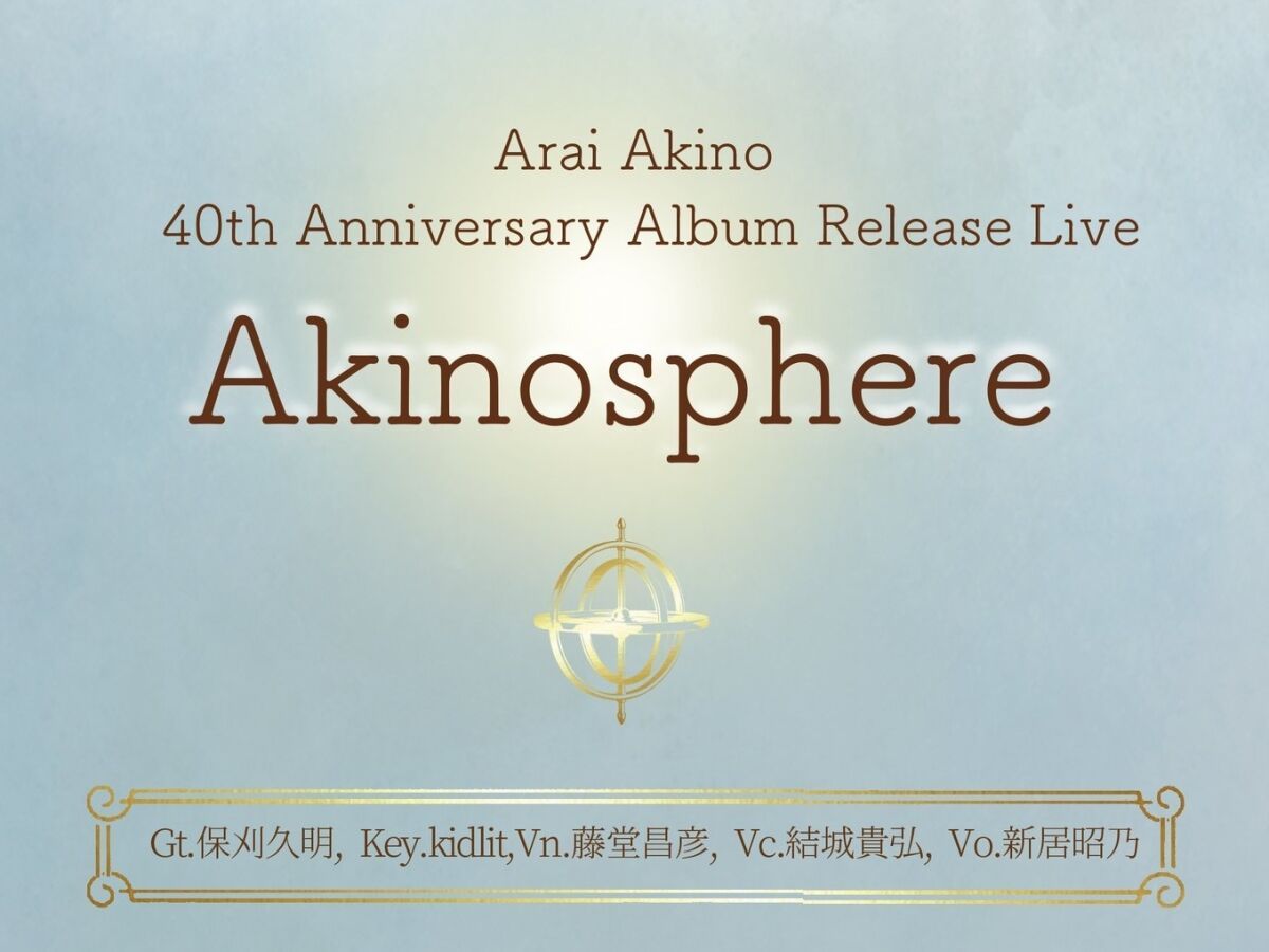 Arai Akino 40th Anniversary Album Release Live『Akinosphere』