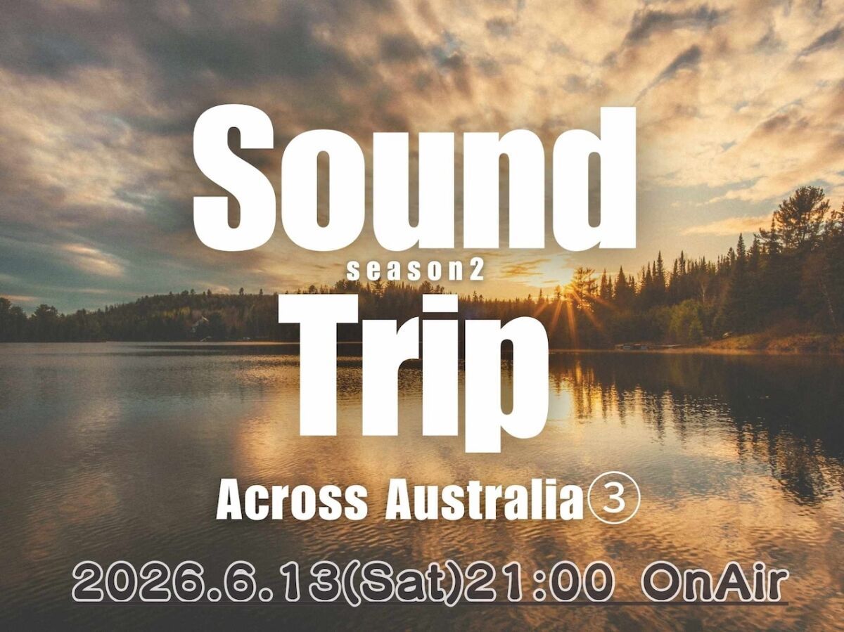 Yuji Bessho Sound Trip Season2〜Across Australia③〜